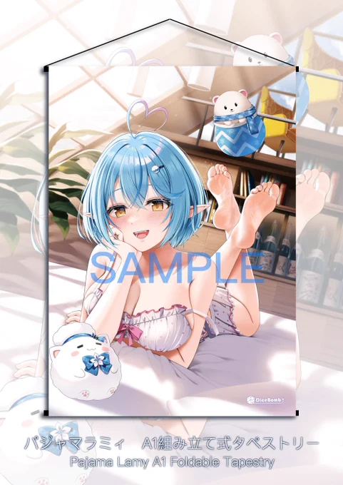 #C102 新刊「SoleLive4」と新作タペストリー「夜遊びかなたん」&「パジャマラミィ」が予約開始です! 2023年上半期のホロメンの裸足イラストを集めた一冊です。(全年齢向け) 新刊予約 メロン   とら  グッズ予約(BOOTH) 