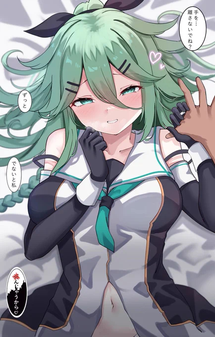山風(依存度xxxx%)
