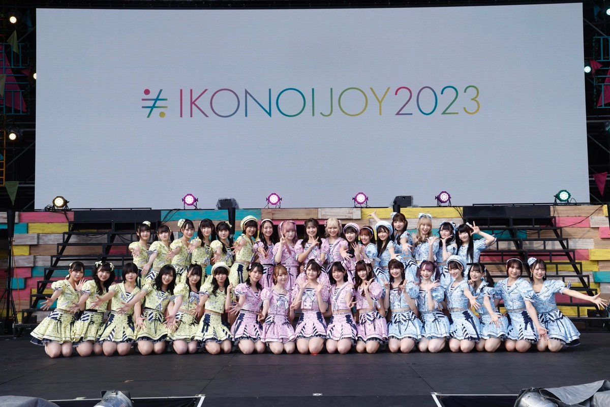 イコノイジョイ 2023」 1日目 「うぉーたー&あわあわパーティー