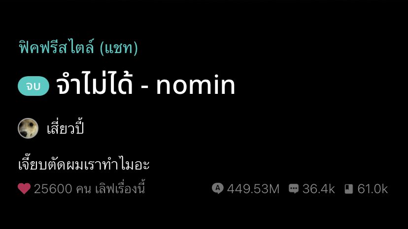 leenaporpor's tweet image. best makeup remover👍🏻