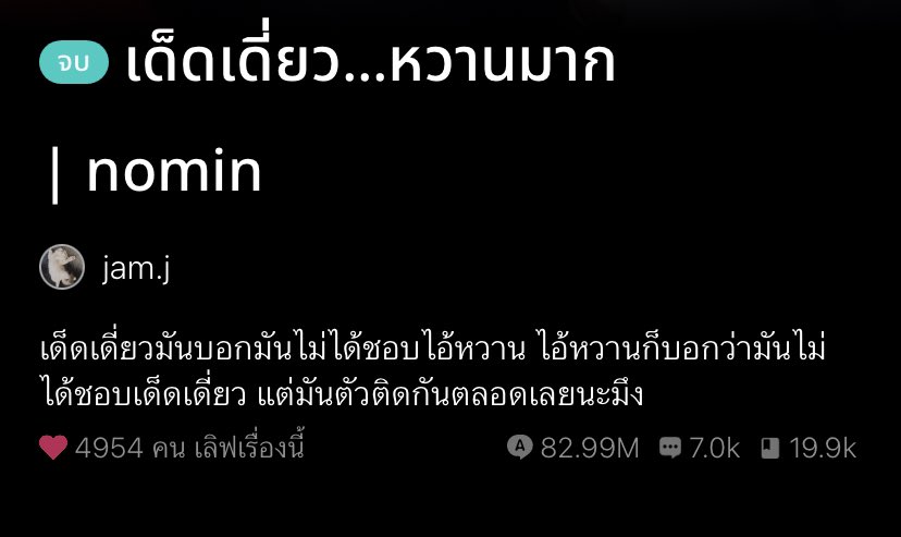 leenaporpor's tweet image. best makeup remover👍🏻