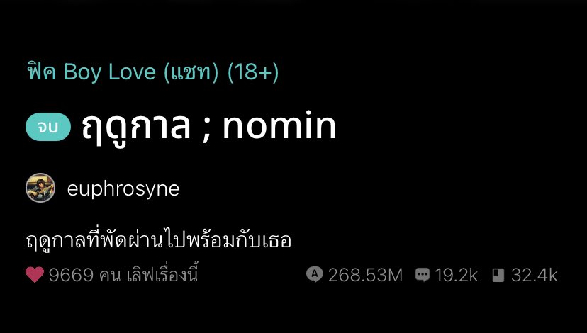 leenaporpor's tweet image. best makeup remover👍🏻