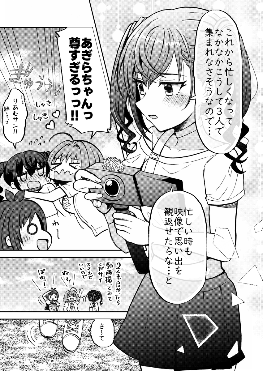 本文サンプル②