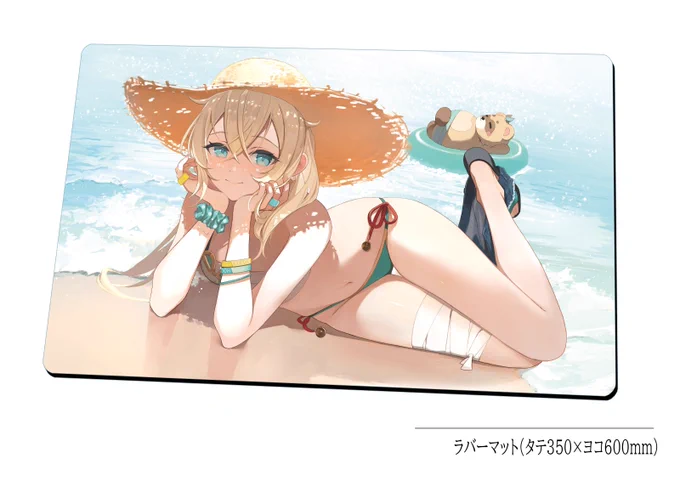 夏コミグッズ5つ目もあります!ラバーマットです!カードゲームやマウスパッドとしても使えます。自分が作りたかっただけのアイテムですがコミケにも持っていきます #C102
