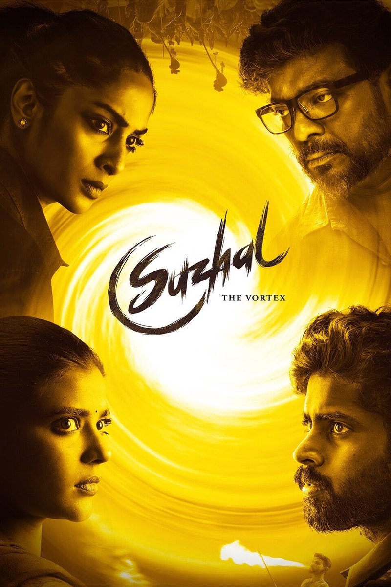 TODAY’s #KuttiUpdate - 

We have #Suzhal Season 2 on cards !

Amazon Prime’s one of the most celebrated thriller series “Suzhal” will have a proper sequel extension with the core characters for the Season 2. 

Works started, progressing well on the Pre production & initial shoot.