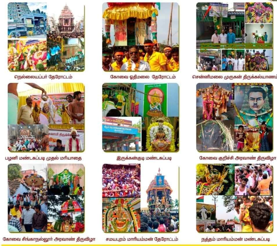 #தேவேந்திரகுலவேளாளர் ஆன்மீக வரலாறே  தமிழர்களின் பாரம்பரிய பண்பாட்டு 
ஆன்மீக வரலாறு.
பட்டியல் வெளியேற்றம்
பாரம்பரிய
பண்பாட்டு
பெருமைகளை
மீட்கும் 
தன்மான கௌரவத்தின
எதிர்கால
தலைமுறை
முன்னேற்றம் @BarwiN_Dev_BJP <a href="/MayaPalani/">Er.Mayandi Kudumpar.P ❤💚..</a>