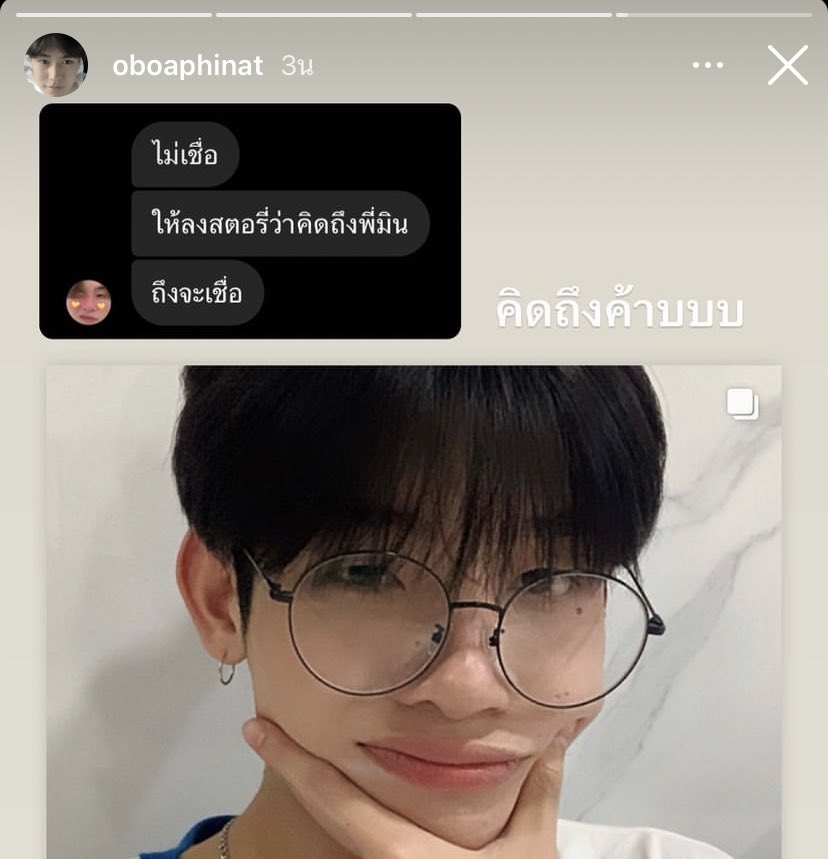 ppapizz's tweet photo. น้องโอโบมานตัวแสบอะ https://t.co/DAy1BYFtPT