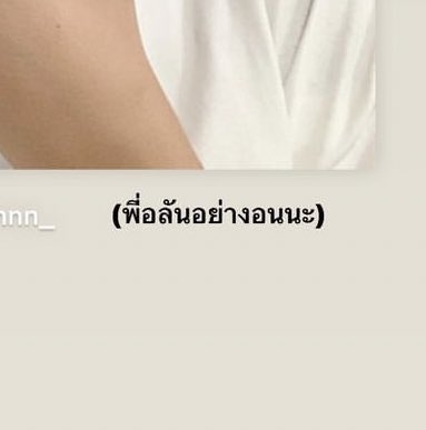 ppapizz's tweet photo. น้องโอโบมานตัวแสบอะ https://t.co/DAy1BYFtPT
