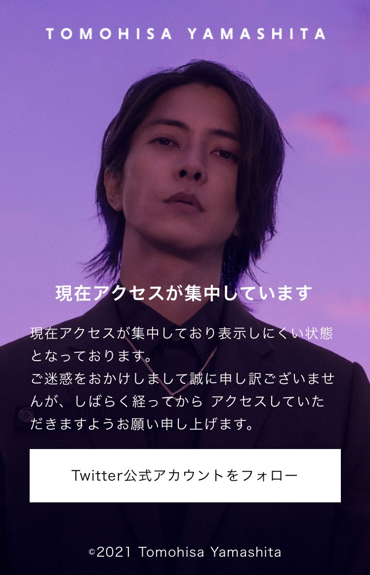 aizawa_himokura's tweet image. ❾のつく日に
裏アカ&amp;amp;URAAKAを
更新してくれてありがとう💜

久々にこの画面に遭遇したけど見れました🍚

#Club9
#Heart9
#山下智久
#TomohisaYamashita