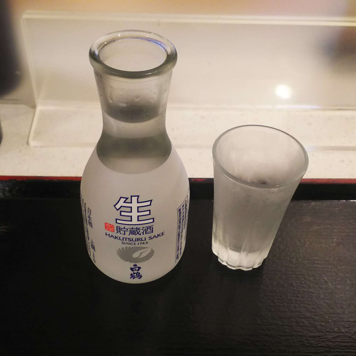 sake