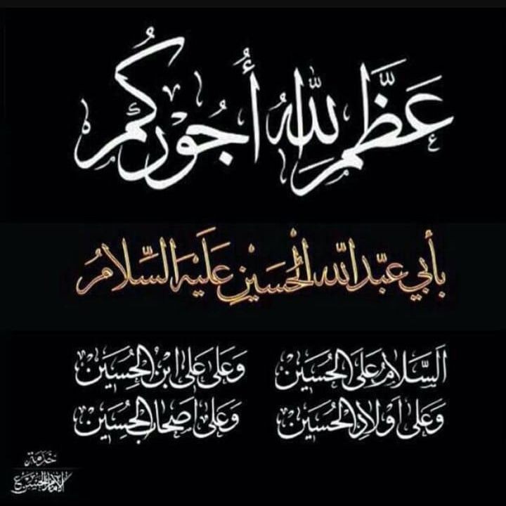husain alhassawi tweet media