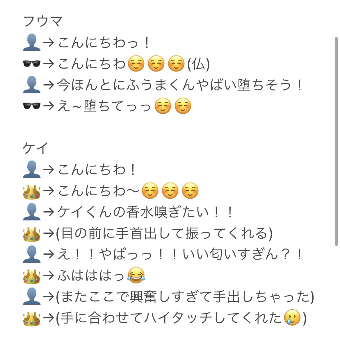 &team お見送り会 andteam &team 雪明かり2⁄9 全員お見送り会 4