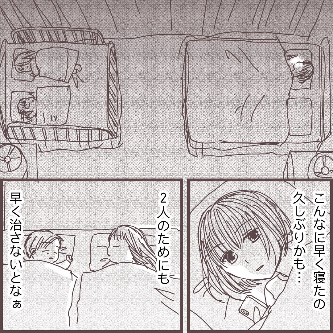 【⚠️18禁】

レスりたい妻と毎日シたい夫6(2/2)

#私に触れないで
#漫画が読めるハッシュタグ 
#コミックエッセイ 