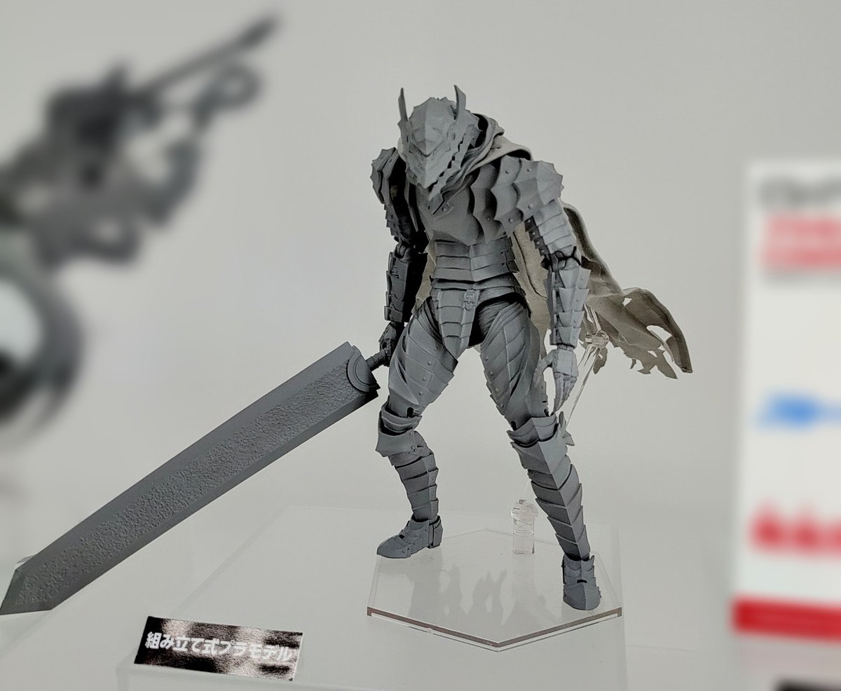 ベルセルク』可動プラモデル！ PLAMATEA (プラマテア) 「ガッツ 狂戦士