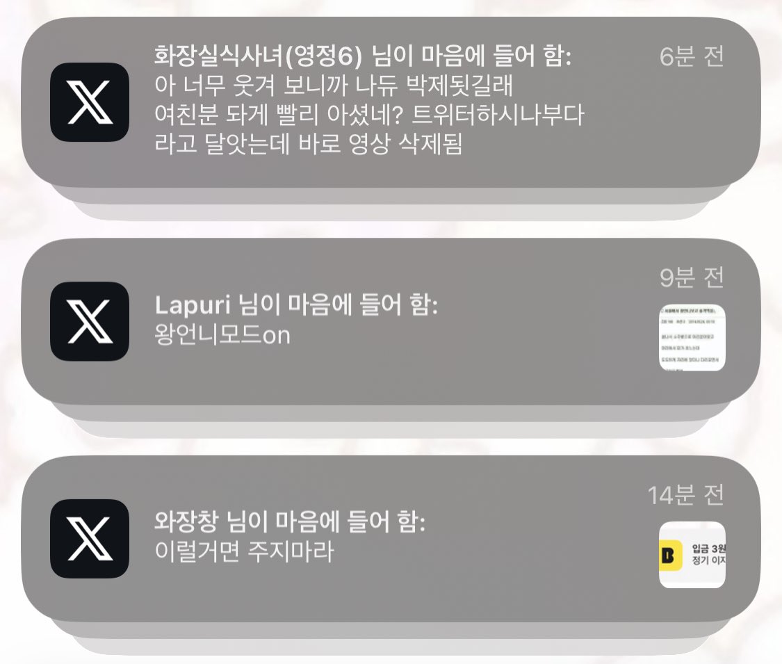 감딸기 tweet media