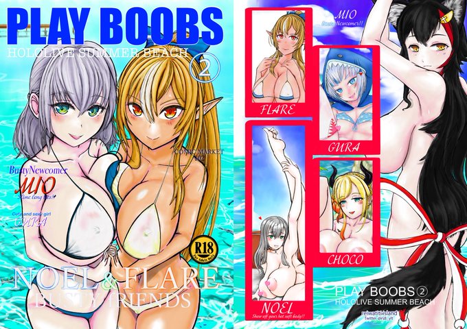 ほぼ夏コミの原稿だけ描いてました。
#今月描いた絵を晒そう 