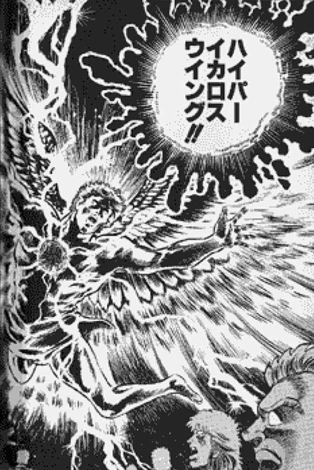 @K_Mihoto 確かにイナズマイレブン始まった時に
自分の大好きだった「コスモス・ストライカー」が真っ先に浮かびましたけどねw 