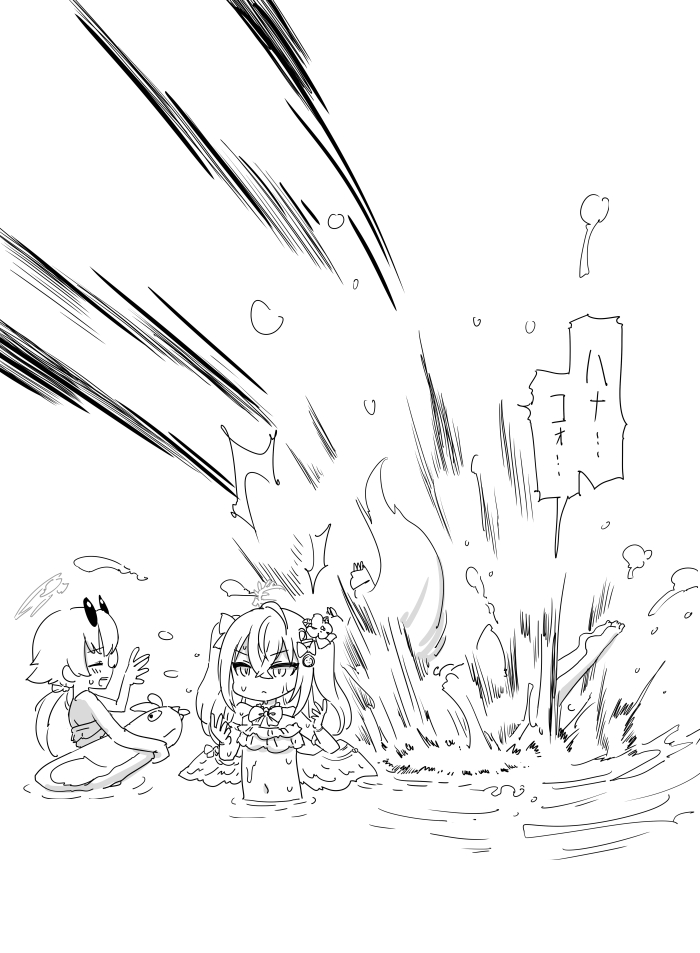 プールで遊ぶ補習授業部… 