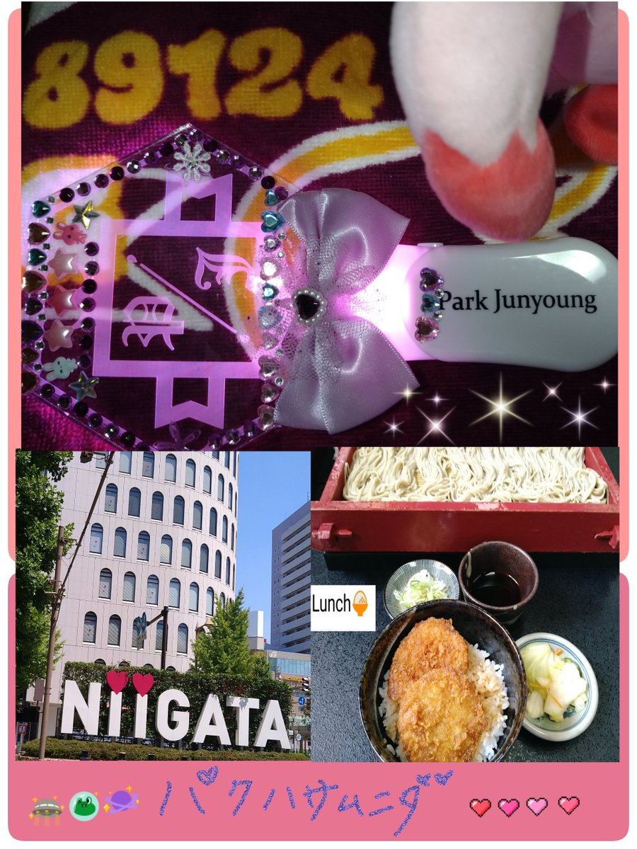 8tu_tong_funja9's tweet photo. @parkjunyoung12 안녕🌛🏠🚙
夜🍚食べるタイミング逃しました🤣お腹空いた🐘
今日は124%見つめられず
ジュニーごめんね😂
仕事の事が心配でボッーと💭
2部後半から目ざめ👀ました🙇
スタッフの皆様・沢山パクファミリーの皆様🍓一会🤗感謝です💜
個人的には
#渇いた街♪
#DancingTime🕺また踊りたい🙌
💤🏹💓 https://t.co/6D6Lfn5Kbl