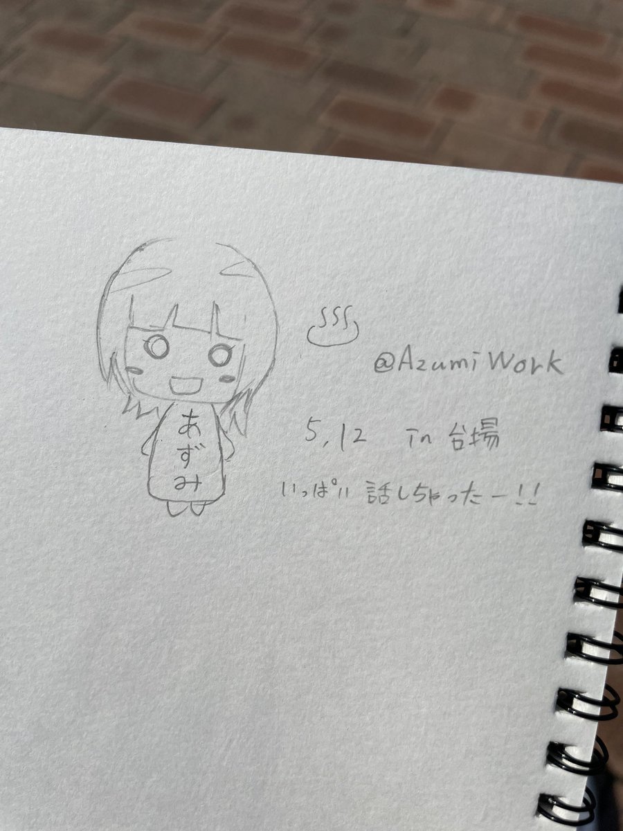おいおい スケッチブックあと6枚で折り返し地点行きますよこれ