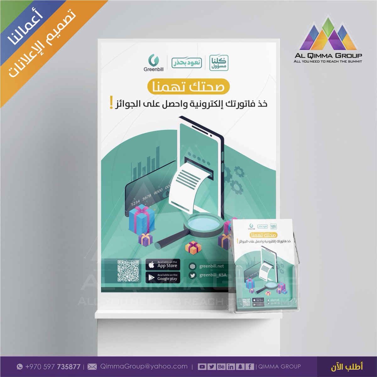 To Request our services
WhatsApp :00970597735877

#تصميم_صور
#انفوجرافيك
#تويتر_بحله_جديدهx