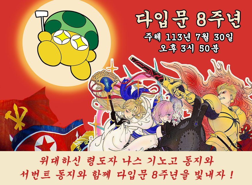위대하신 나스 기노고