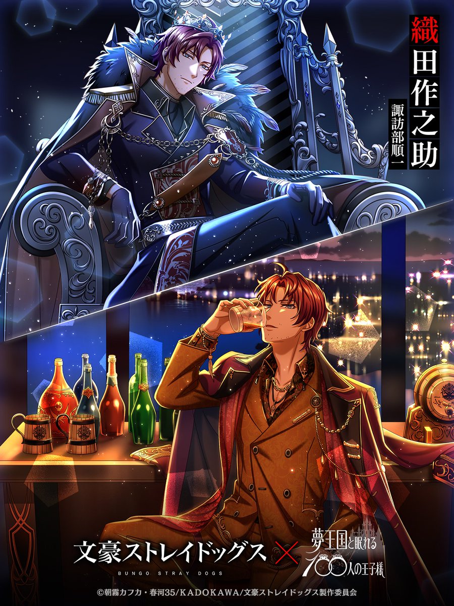 daily odango (@daily_odango) / Posts / X