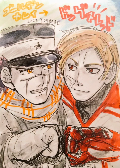 #ゴールデンカムイ版深夜の真剣お絵描き60分一本勝負 お題『ゴールデンカムイ、野田先生の新連載応援絵』 主役バトンタッチ  酔って描くもんではないですな…遅刻含めてガタガタです