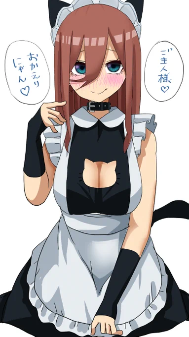 #夏休みはフォロワーさんが増えるらしい  フォローしてほしいニャス🐈