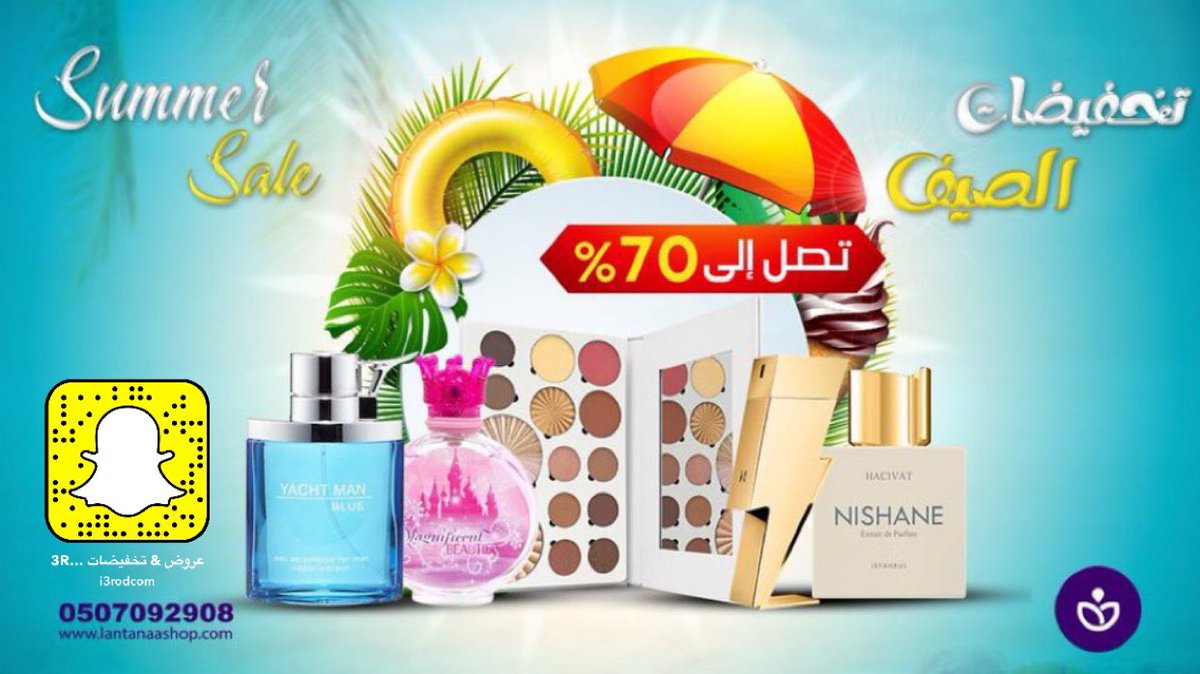 عروض • تخفيضات tweet media