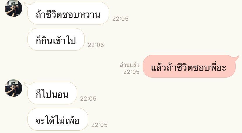 จบ