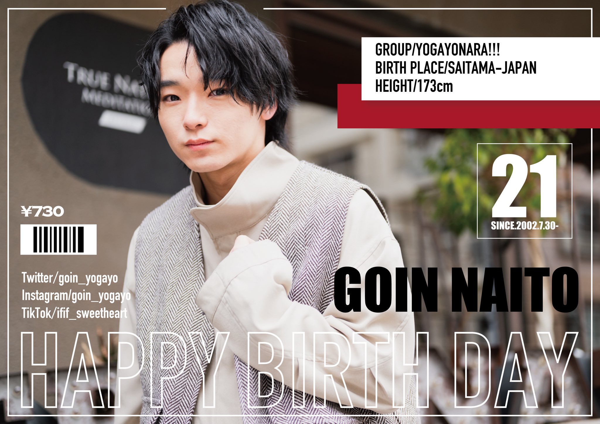 世が世なら!!! 内藤五胤　グッズ 内藤五胤(世が世なら!!!) (@goin_yogayo) • Instagram photos and videos