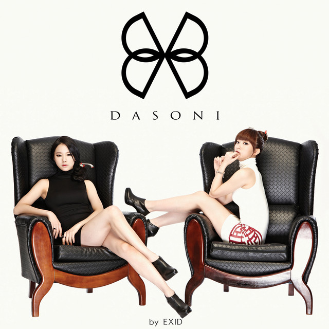 overexceeds's tweet photo. justice for the unnecessary renaming #DASONI went through ‼️ https://t.co/YoSeoHVfC3