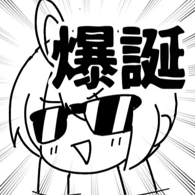 #新しいプロフィール画像 