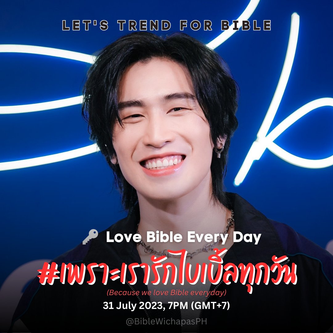 BibleWichapasPH's tweet photo. ✨Let's Trend for Bible✨

🔑 Love Bible Every Day
#️⃣ เพราะเรารักไบเบิ้ลทุกวัน (Because we love Bible everyday)
📆 31 July 2023
⏰ 7PM🇹🇭 / 8PM 🇵🇭

Please add Bible's personal # and @. 🙏

❌Don't use before the given time❌

#BibleWichapas
#bsumone 
@biblesumett https://t.co/UWiXYns3uB