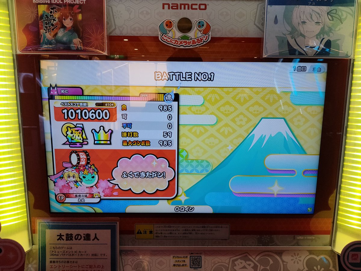 N_nagayan0213's tweet photo. 音ゲーは太鼓とmaimaiをメインにちょくちょく頑張ってます、最近は太鼓よりmaimaiの方がモチベ高い https://t.co/RXHMRHMyk9