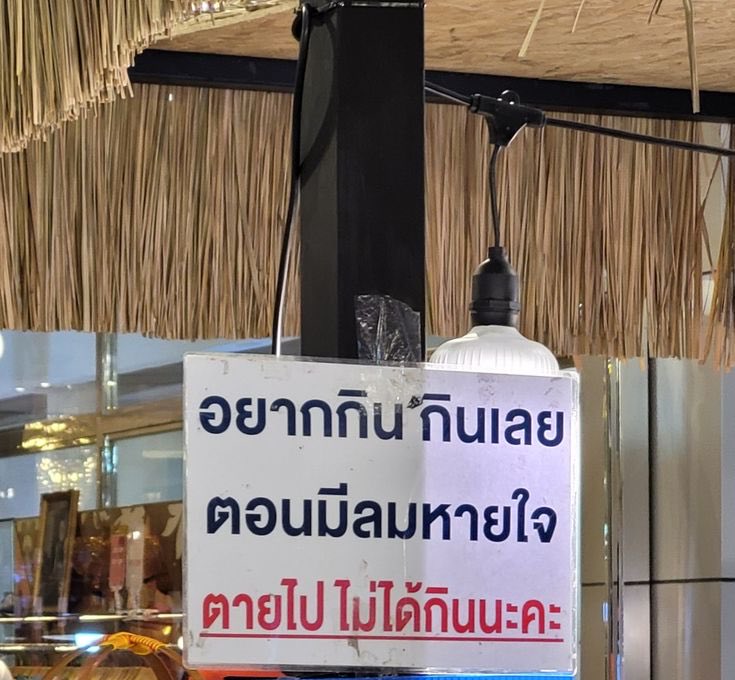 คนอยากเขียน. tweet media