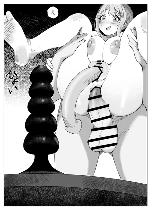 『SNSで知り合った娘がとんでもないビッチだった。』(続)3/3 