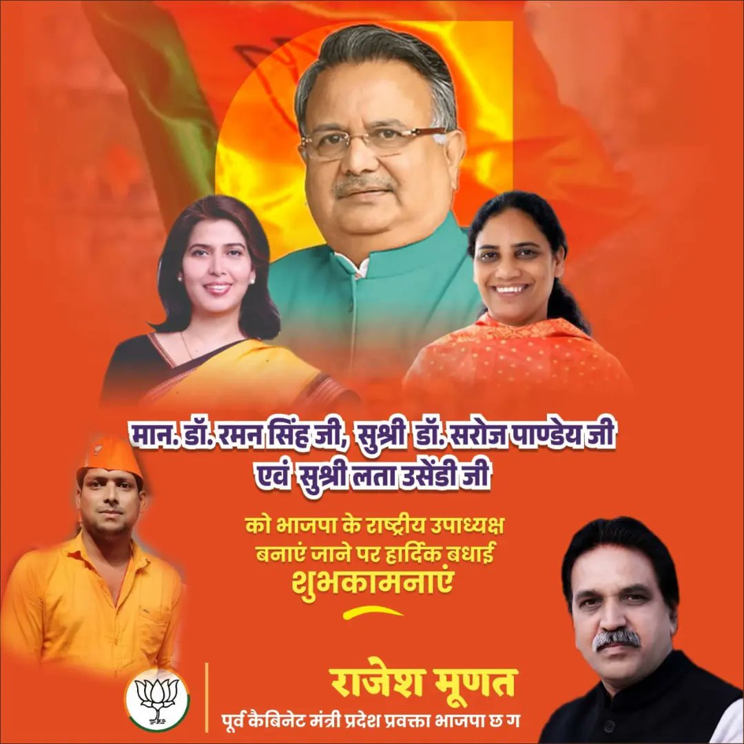 💐🙏💐🙏💐🙏बहुत बहुत बधाई हो 💐🙏💐🙏