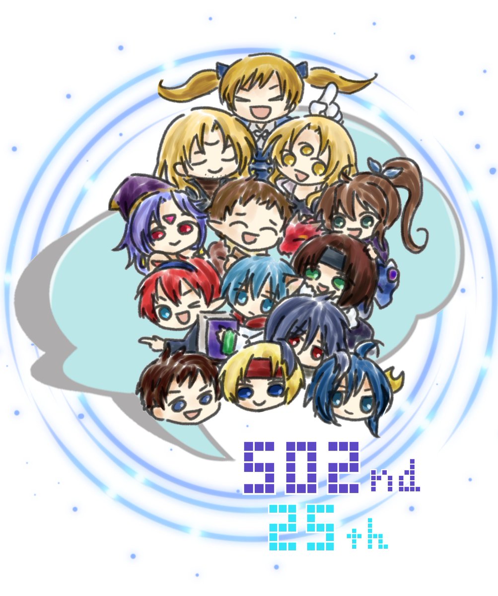 #祝セカンドストーリー25周年
おめでとうございます！！
間に合わなかったのでこの間描いたばっかりの、ウェルチまでいる再掲です！！🥹🙏🙏
なんかRPGやりたいな〜とｶﾞﾝｶﾞﾝで読んだ4コマが面白かったというだけで遊び始めたSO2でしたが、25年後もこんなに盛り上がってて嬉しいですわーい！！😊