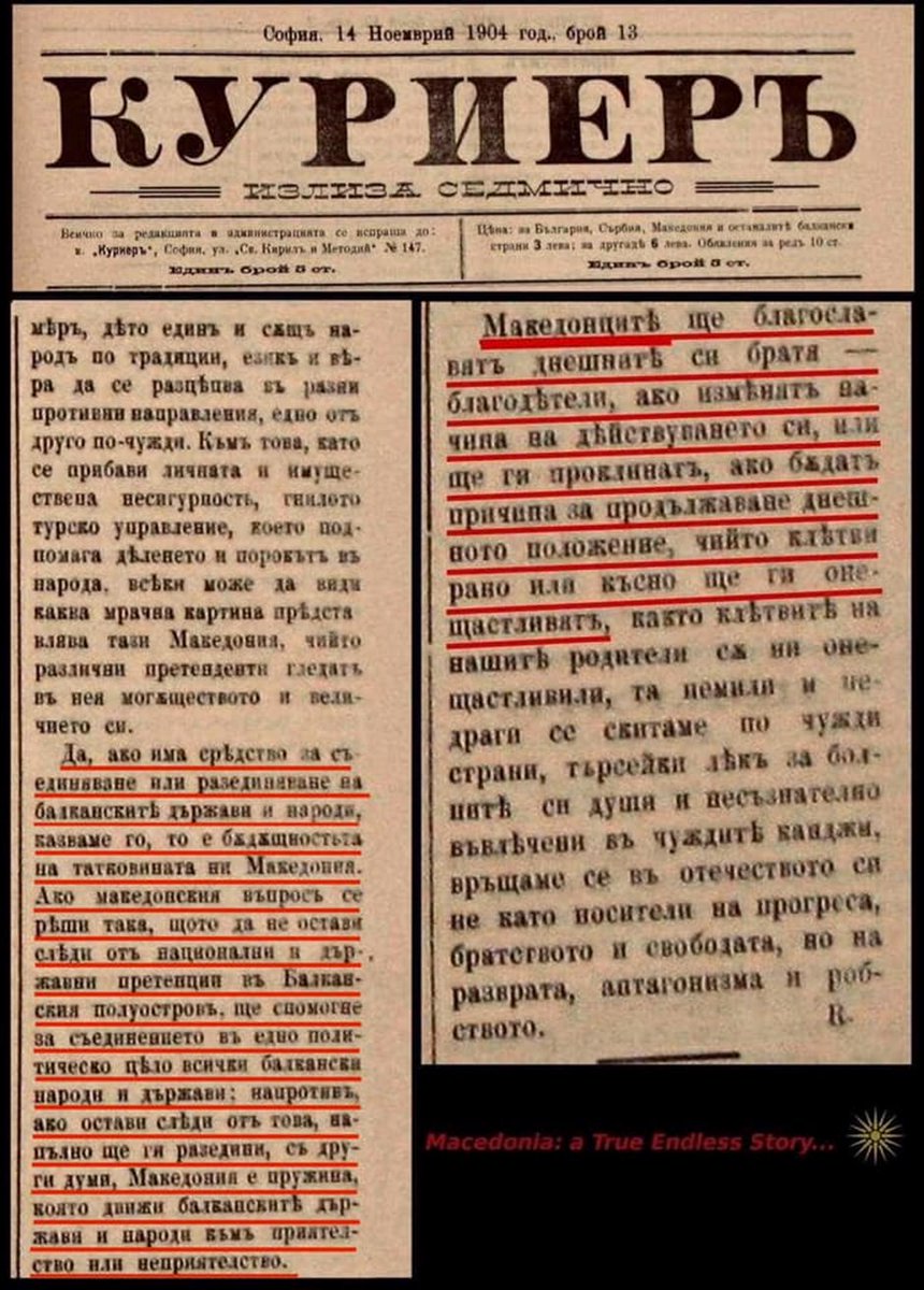 MacedoniaTrue's tweet image. „МАКЕДОНСКИОТ НАРОД МОЖЕ САМОСТОЈНО ДА СУШТЕСТВУВА“ - 1904 г. (Втор дел)
