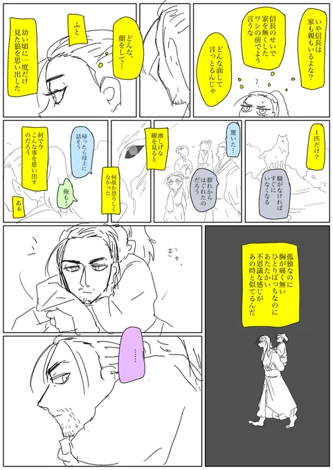 2/2 