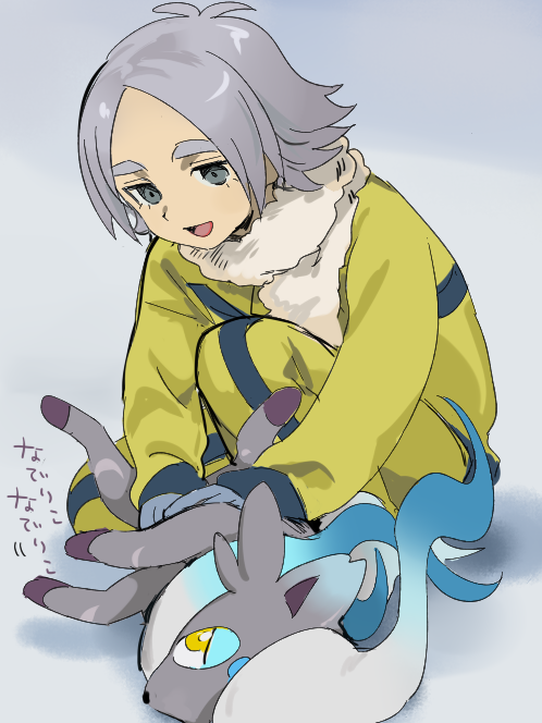 ポケモン「>>ヒスイ色違いゾロア&ポケモントレーナー風未統合無印吹雪くんのじゃれあい」|ℕ⌾ℕⅈℽᗅ ·..·°¯°·.·° .°°°のイラスト