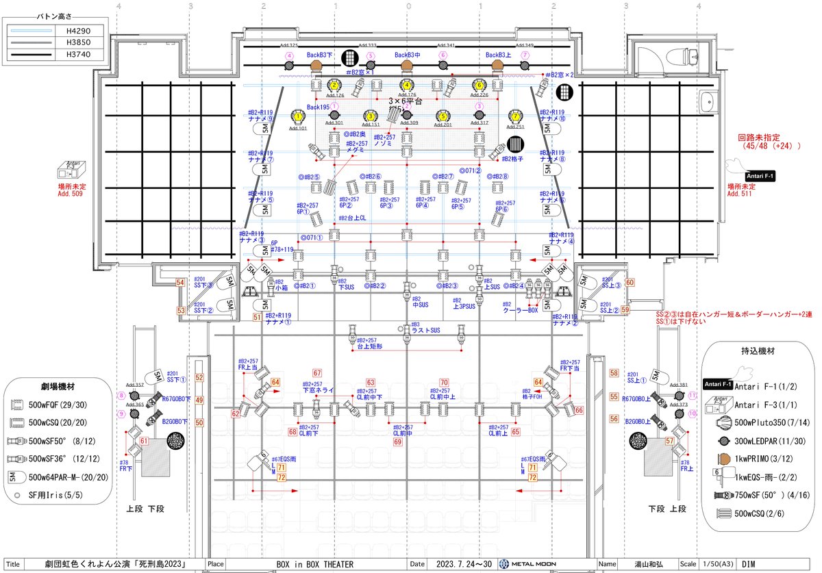 light_metalmoon's tweet image. 「死刑島2023」無事に終演いたしました。
はずです。
というのもこれは予約ツイートで、今はバラシ中。
再演といえどもセット、エピソード、キャストも違うので別物ですね。
恒例？の照明仕込み図公開です。
虹色くれよんさんまた呼んでください。では。

#死刑島2023
#シアターグリーン
#BoxinBox
