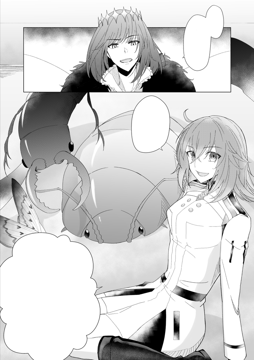 次のお話です(漫画進捗)