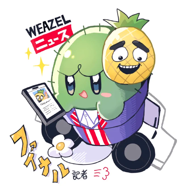 #VCRGTA絵 ありがとうファイナル記者……………