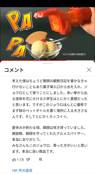 ライブドアニュース on X: 