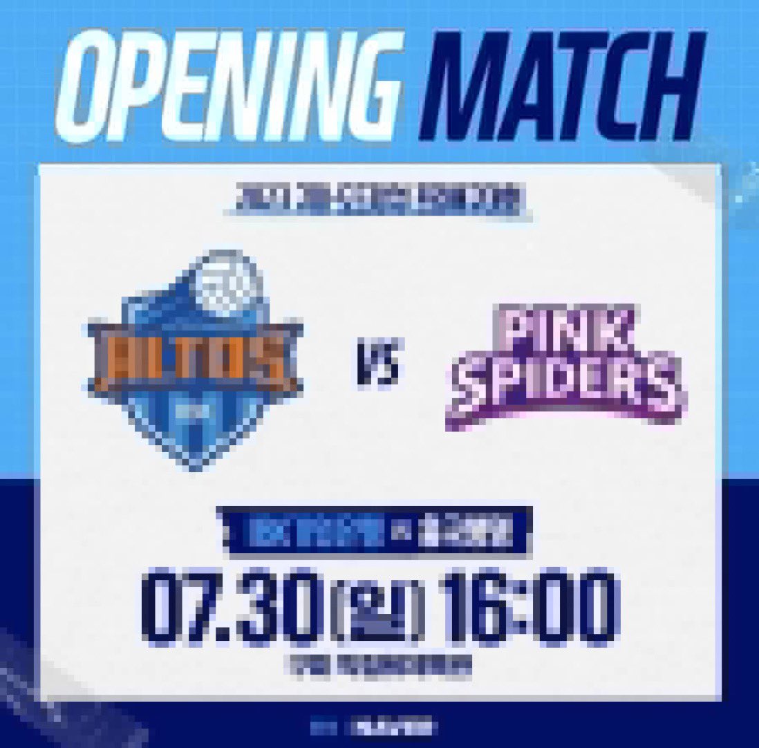 내일 경기 보러가시는분들중에서 현정언니 사진 찍어서 보내주실분 있을까여?😭 자그만한 선물도 드릴게요😭