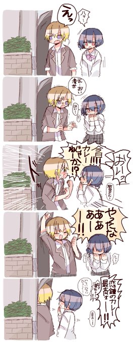 最高のじゅりんぜ