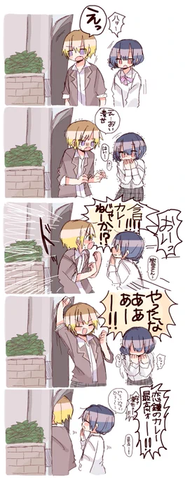 最高のじゅりんぜ